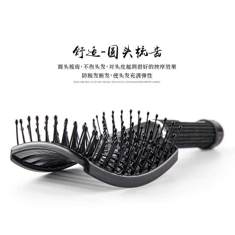 梳子女弧形大弯梳顺发排骨梳宽齿美发造型梳男大排梳蓬松按摩气垫