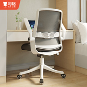 习格学习久坐学生写字座椅书桌转椅体工学椅办公电脑椅