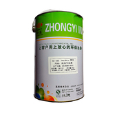 中益亮光油墨纸木材皮革丝网印刷制白色黑红塑料丝墨