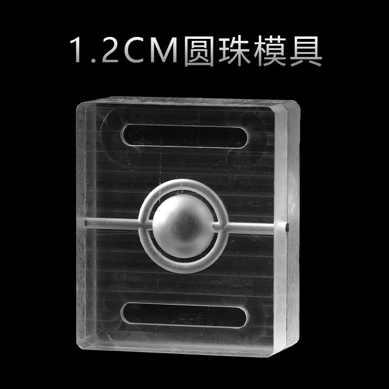 香牌香珠模具印模手工制香DIY香薰材料工具车载挂饰挂件手绳香丸