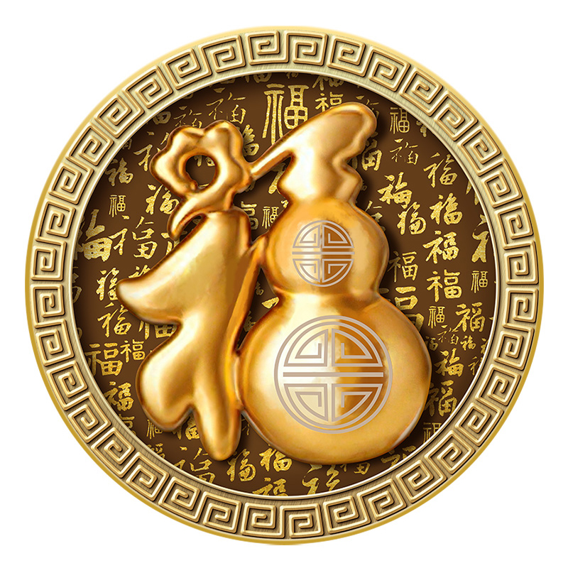 百福图轻奢入户玄关装饰画走廊过道墙福字挂画寓意好圆形发光灯画图片