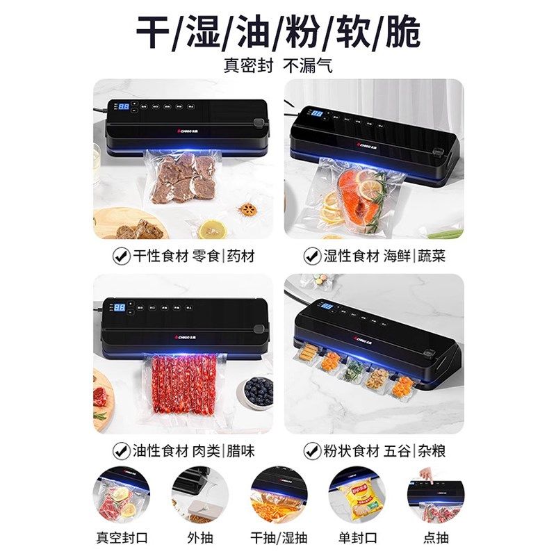 真空封口机小型家用食品包装机抽空保鲜袋塑封机全自动密封压缩机,厨房/烹饪用具,封口机,淘宝优惠券,粉丝福利购,淘宝优惠卷