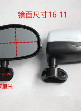东威电动三轮车Q3后视镜四轮车8Q57反光镜倒车镜配件