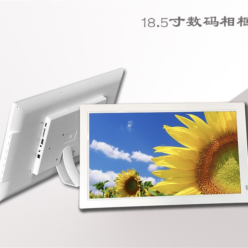 佳美视电子相册相框高数码广告机寸寸寸寸寸寸