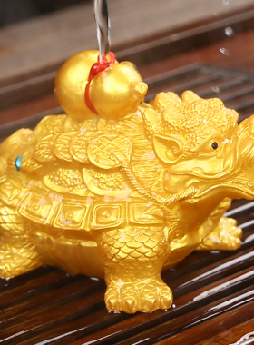 招财龙龟茶桌茶台茶盘家居装饰茶宠养变色精品茶室客厅摆放