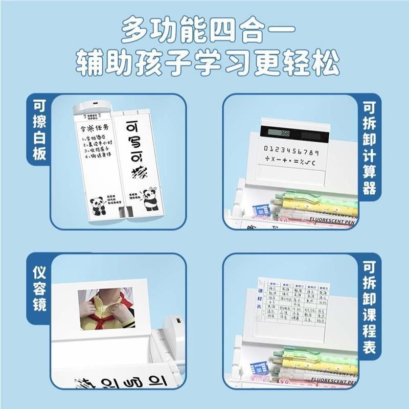 指纹密码锁笔盒长续航款男女款电子铅笔盒计算器智能文具盒