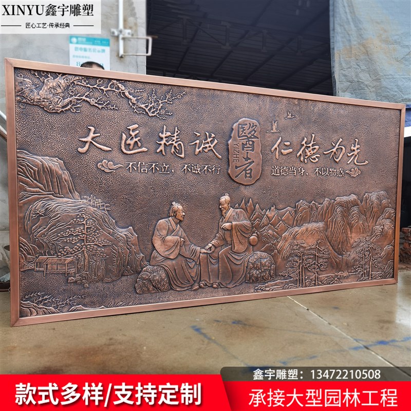 锻铜浮雕壁画客h厅紫铜背景墙立体铜版画装饰挂件黄铜板浮雕定制图片