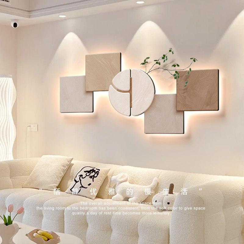法式奶油风客厅装饰画壁灯抽象几何沙发背景墙挂画级感卧室壁画