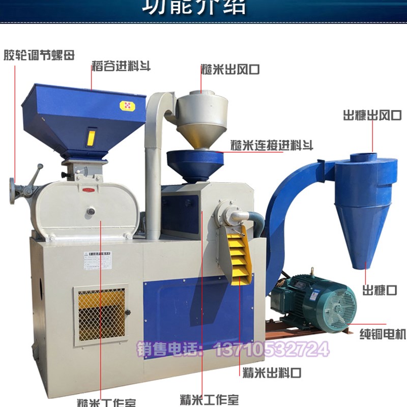 商用碾米机大型 全自动大米加工设备粮食脱壳机砻谷碾米打米机