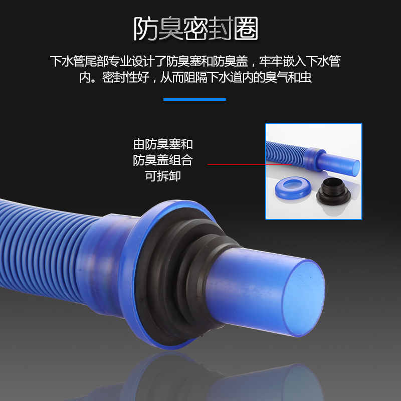 面盆洗脸盆ABS防臭下水管配件台盆洗漱池通用伸缩S弯加长排水软管