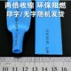热缩管热缩管 米 红黄蓝绿黑白