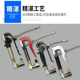气动黄油机万向枪头脚踩电动注油器配件高压手动把枪黄油枪头防漏