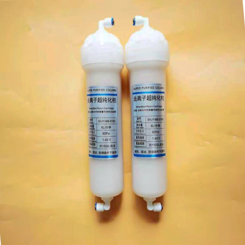 新款生化仪净水机用寸纯化柱实验室去离子蒸馏水柱芯耗材