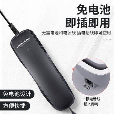 中诺A061挂墙固定电话机壁挂式座机家用办公酒店有绳迷你小型分机