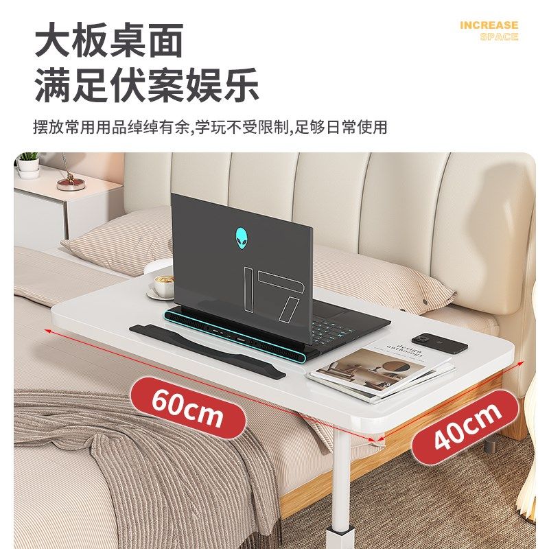 床边桌电脑桌床上卧室桌子升降书桌家用笔记本学习桌子,住宅家具,床边桌,淘宝优惠券,粉丝福利购,淘宝优惠卷
