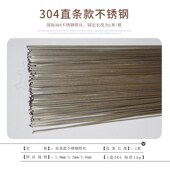 价 焊条 另直条 丝 纯度焊丝