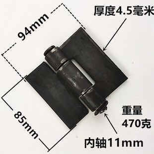 锻造加厚重型大合页脱卸焊接平合页汽车车厢大门合页铰链