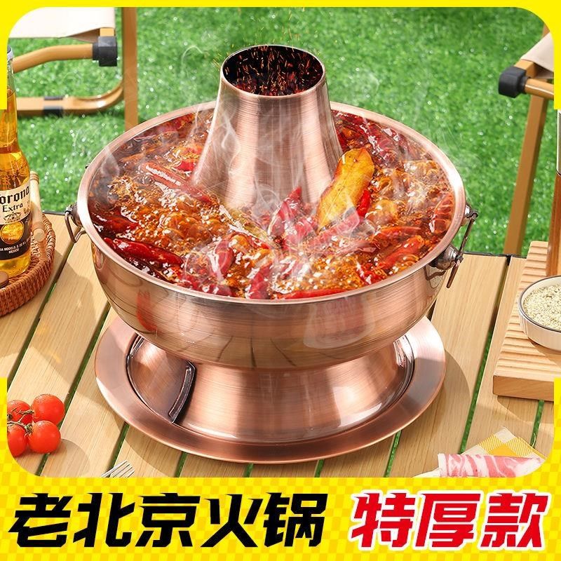 仓老北京木炭火锅纯特厚铜锅老式紫铜色碳涮羊肉火锅工厂,厨房/烹饪用具,火锅,淘宝优惠券,粉丝福利购,淘宝优惠卷