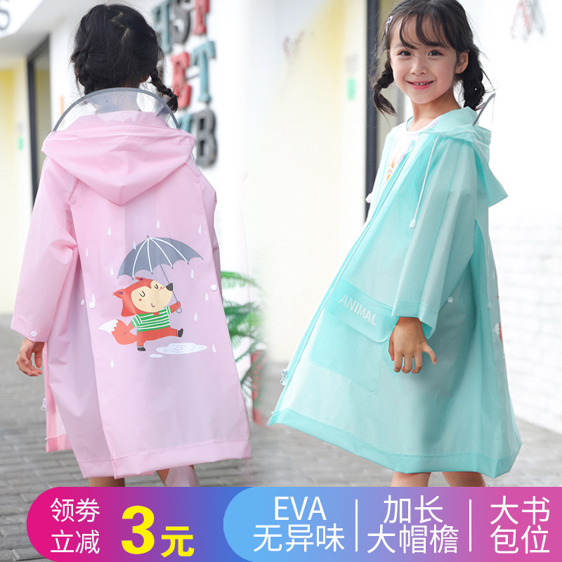 儿童雨衣幼儿园女童男童卡通宝宝小孩雨披防水长款小学生带书包位