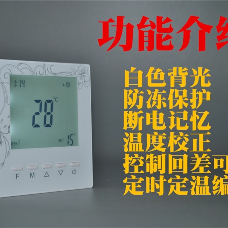 壁挂炉温控器有线电池款小松鼠阿里斯顿通用控制器定时编程