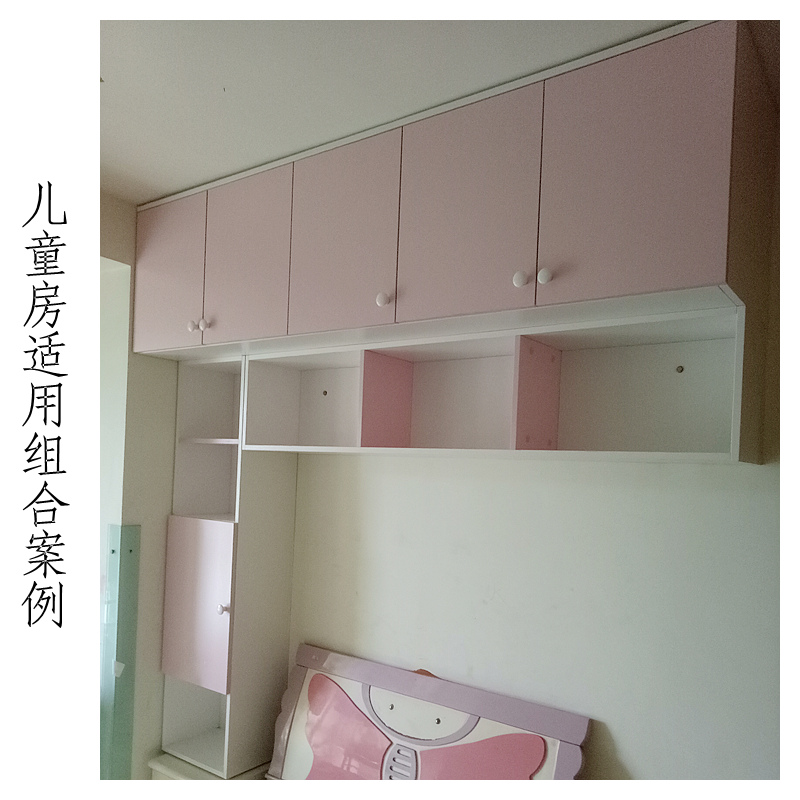 实木定制卧室顶柜书房收纳吊柜书架组合定做壁挂柜书柜储物柜墙柜