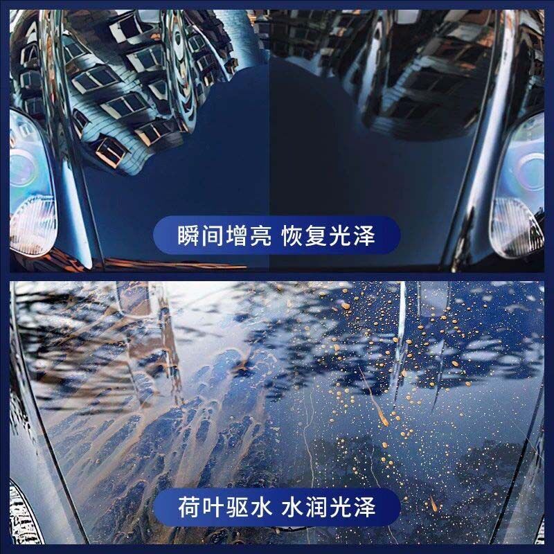 汽车棕蜡镀膜剂车漆镀晶上光增亮纳水晶渡膜液车身液体打蜡