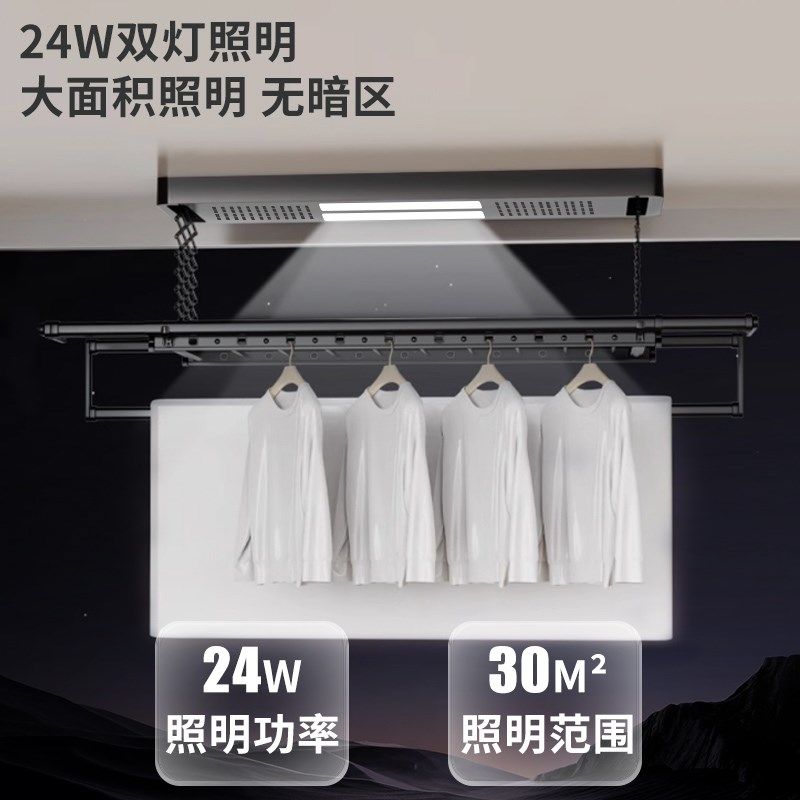 樱慈电动晾衣架智能遥控升降阳台家用自动晾衣杆伸缩晒衣架晒衣机,家装主材,智能晾衣架,淘宝优惠券,粉丝福利购,淘宝优惠卷