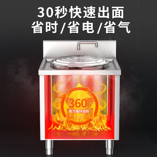 煮面炉商用煮面桶炉电热燃气煮面机下面锅冒菜煲汤炉水饺锅