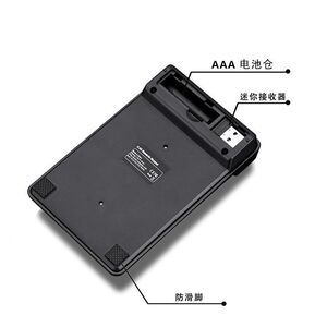 无线G迷你数字键盘电脑机械键银行财务会计密码输入器小键盘