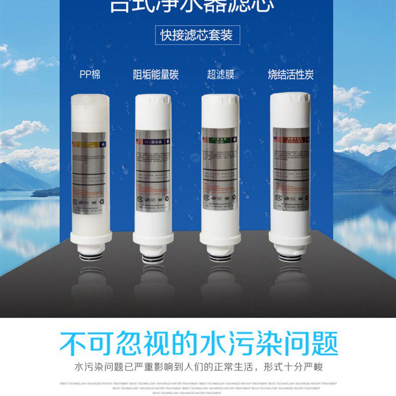 APLS台式净水器滤芯阻垢套装