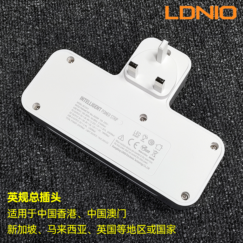 LDNIO英规多功能家用插板ub插座英标面板多孔无线转换器白色