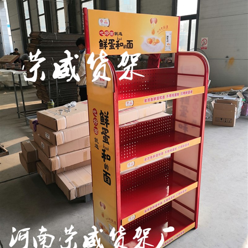 食品展示架面包挂面面条零食促销货架面粉大米粮油金属样品陈列架