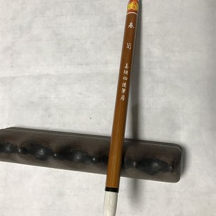 兼毫短锋行楷书法毛笔加健羊毛弹性楷书行书笔善琏湖笔厂家定制