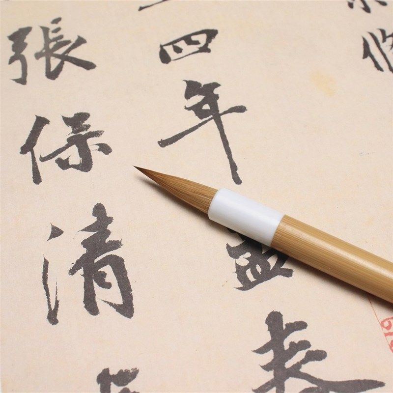 翰韵轩狼毫手札毛笔古法制二王行书楷书隶书书法用笔纯狼毫