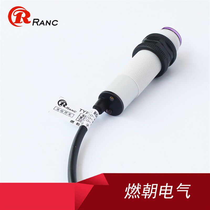 M红外线光电关对射型EF5DN5L直流三线NN N常 2