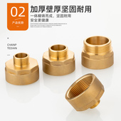 加寸内丝转寸寸外丝直接 直通接水管 内外牙铜直接