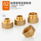 加寸内丝转寸寸外丝直接 直通接水管 内外牙铜直接