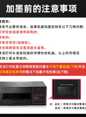 适用原装兄弟o DT22墨水T22打印机填充墨水TD黑色T9MY墨汁