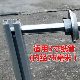 铝合金卷材冷裱膜皮革波音软片放卷挂架下料放布保鲜缠绕切割