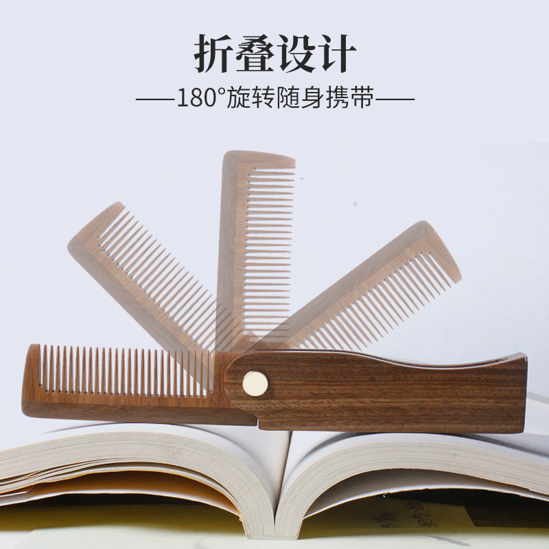 绿檀木梳子小号便携静电檀香木梳防男女旅行梳子刻字,家庭/个人清洁工具,梳子/化妆梳/按摩梳,淘宝优惠券,粉丝福利购,淘宝优惠卷