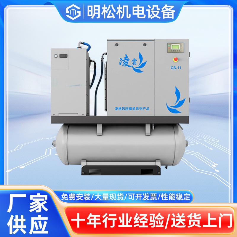 阿特拉斯一体式螺杆式空压机螺杆式空气压缩机工业级气泵