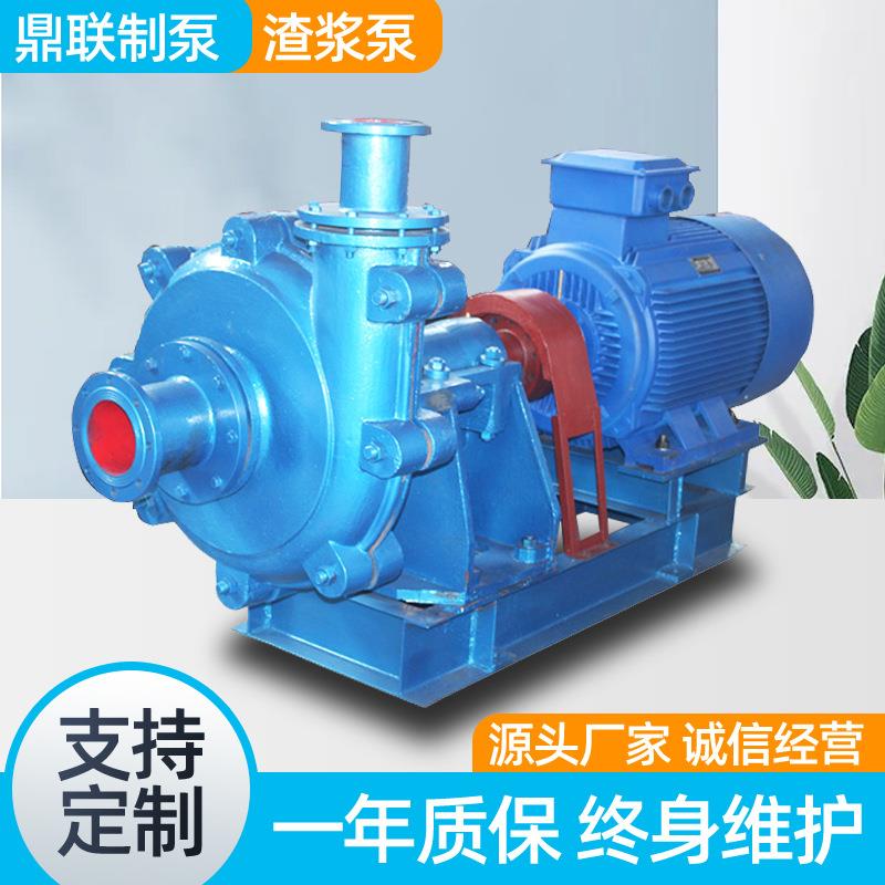 GMZ100-80-200渣浆泵抽砂泵河底清淤泥抽砂泵离心式渣浆泵