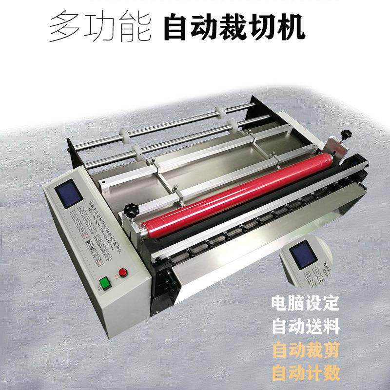 电脑全自动化墙纸裁纸机铝箔纸快速切张机器烫纸批量切片机现货,机械设备,电子产品制造设备,淘宝优惠券,粉丝福利购,淘宝优惠卷