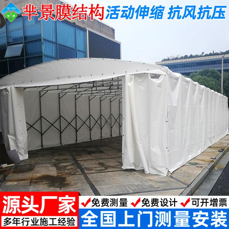 安装PVC膜布推拉篷绍兴张拉膜材结构活动棚物流货运站移动蓬遮阳