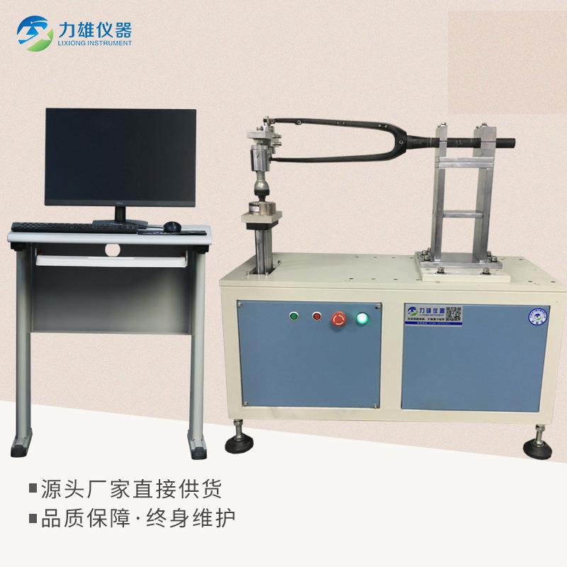 自行车前叉疲劳试验机自行车前叉水平疲劳前叉横向疲劳试验机