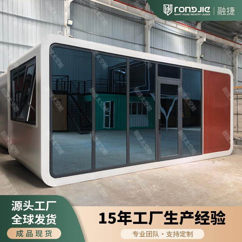 太空舱移动房工厂applecabin民宿户外景区活动房酒店苹果舱