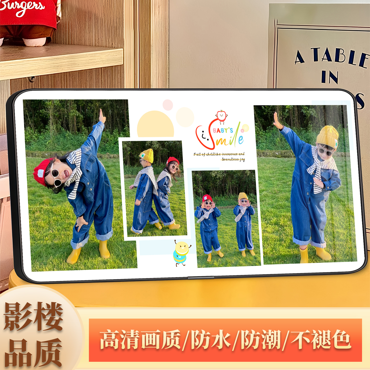多宫格宝宝相框挂墙定制全家福