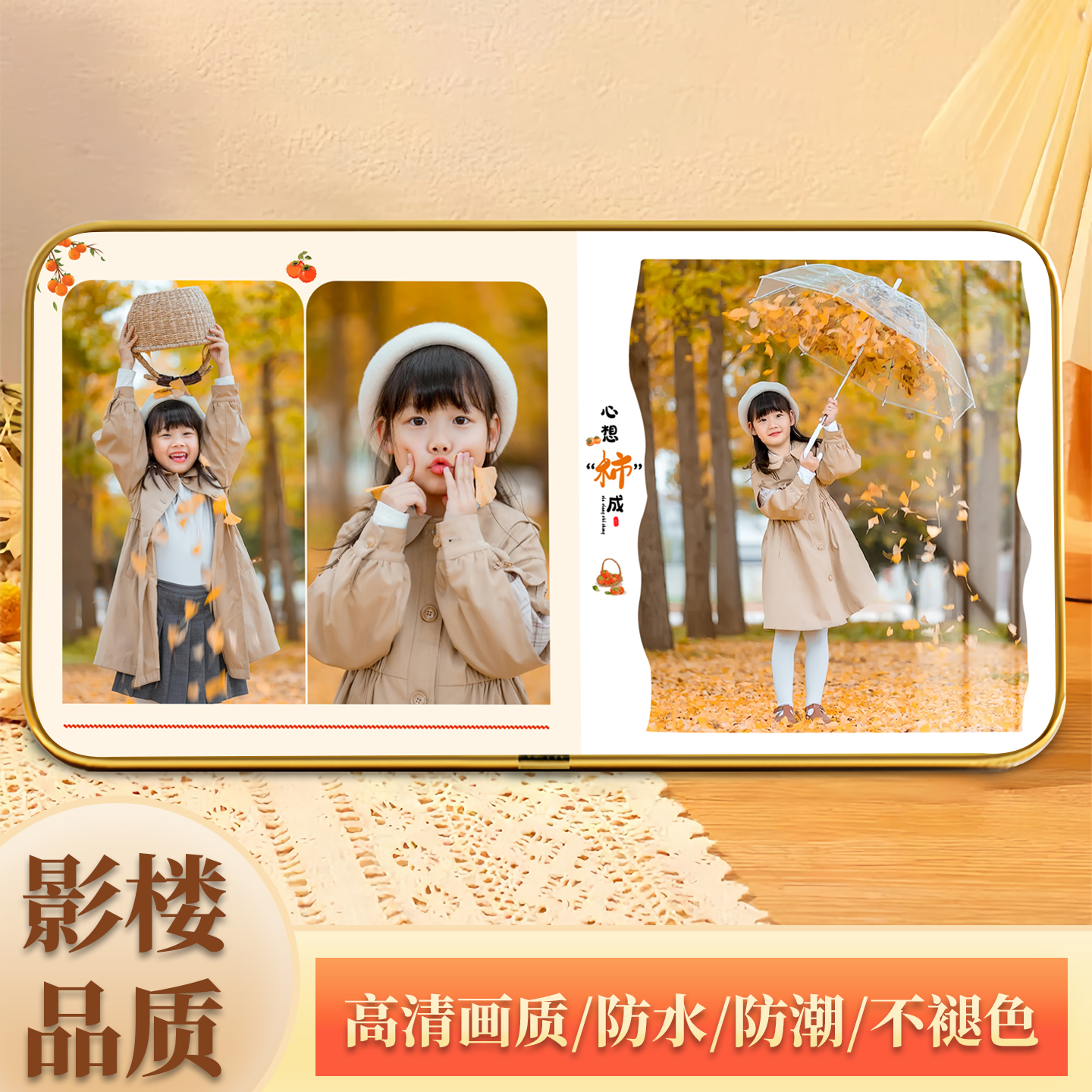 相框摆台洗照片定制水晶相册