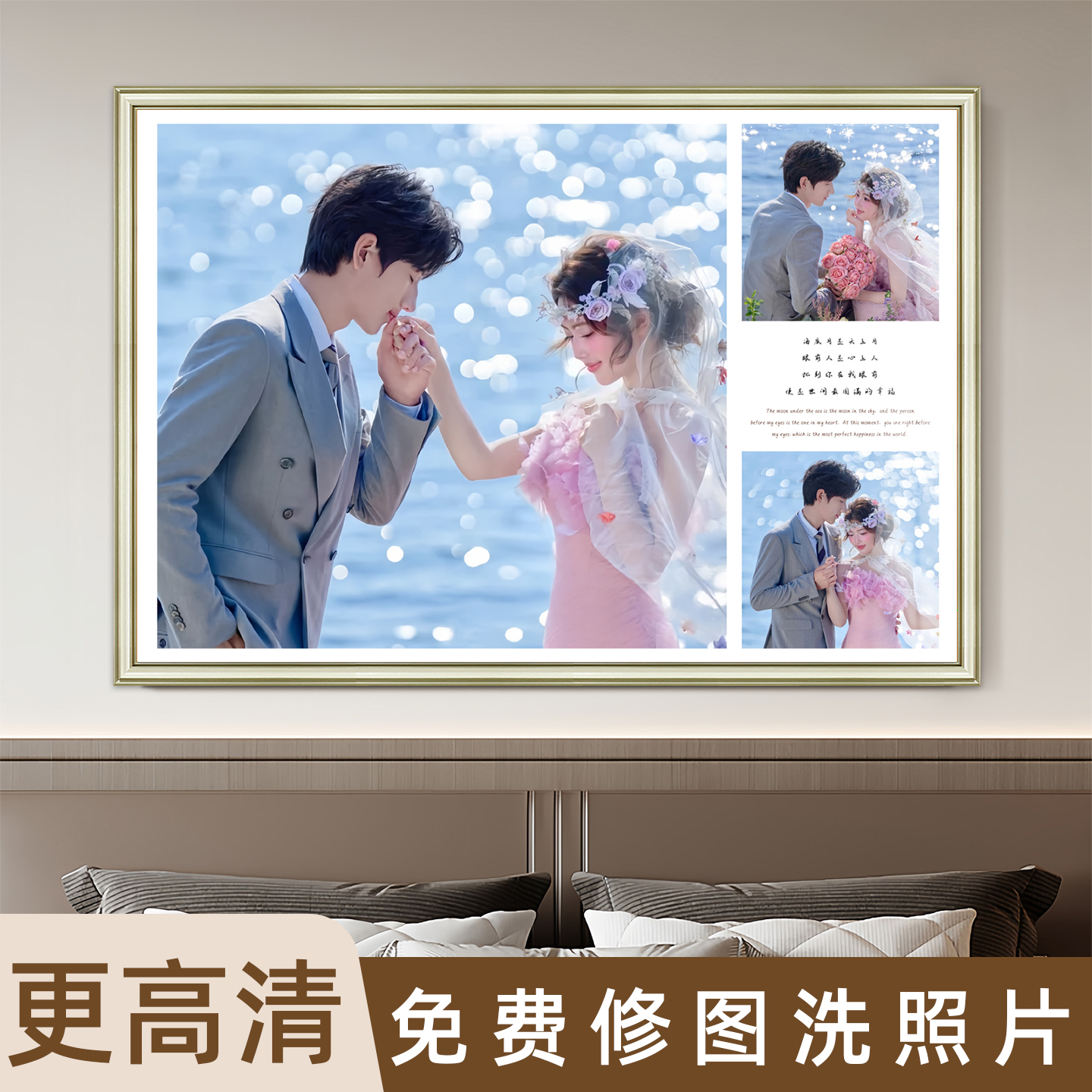 定制婚纱照相框挂墙照片