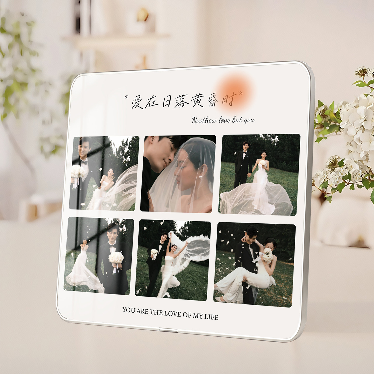 相框摆台婚纱照diy桌面摆件定制